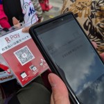 【ドコモ】dポイント利用額は年間1,600億円、国内最大級の共通ポイントに成長
