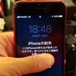 「iPhoneを探す」はiCloudからOS問わずアクセス可能