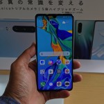 HUAWEIが七夕セール、P30シリーズ購入でBand 3プレゼント・ノートPCポイント20倍など