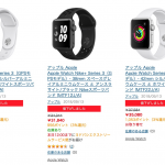 【ヨドバシ】Apple Watch Series 4が5,000円割引、更にポイント還元12%のキャンペーン