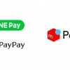 セブンイレブンで20%還元、LINE Pay・メルペイ・PayPayが3社合同キャンペーン、1社最大1,000円還元