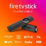 Fire TV Stickが4,980円→3,980円、8月16日まで限定セール