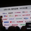 MVNO・家電量販店・ECサイトのZenFone 6価格・キャンペーンまとめ、ポイント還元は1%