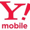 【Y!mobile】SIM契約でPayPay支払いの20%還元を10,000円まで還元