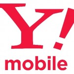【Y!mobile】iPhone 12とSE（第3世代）を機種変更で10,800円割引（〜1月30日）