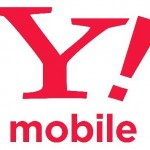 【Y!mobile】SIMカード単体をMNP契約すると最大20,000円相当を還元（〜9月11日）