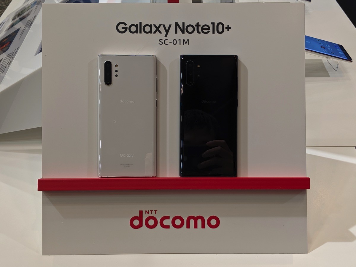 Galaxy Note10+ SC-01M