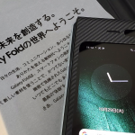 イオシス、国内版Galaxy Fold未使用品を32.8万円で販売、SIMロックは解除済み