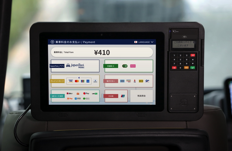 JapanTaxiタブレット（決済機つきタブレット）