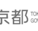 【楽天トラベル】東京都ふっこう割クーポン配布、ホテル代最大83%割引