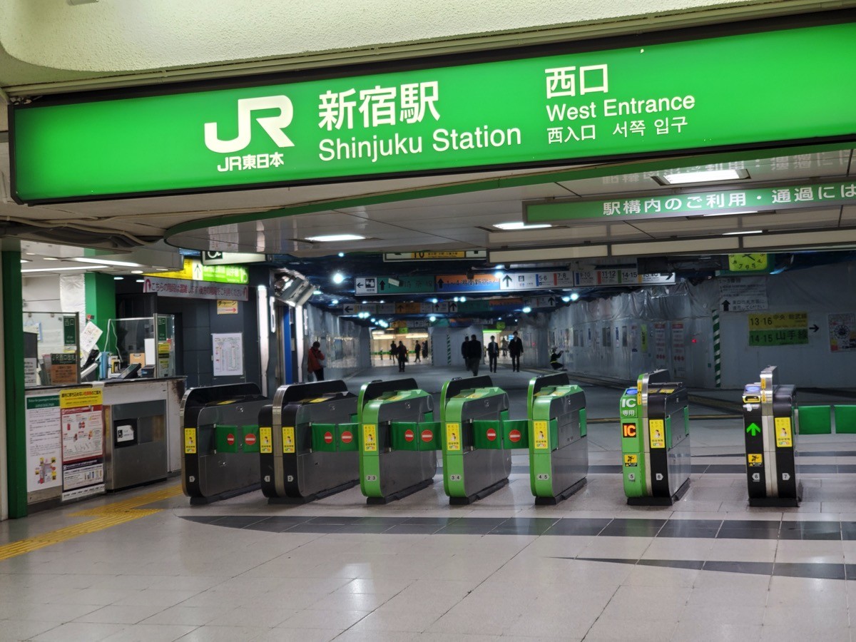 JR新宿駅 西口改札