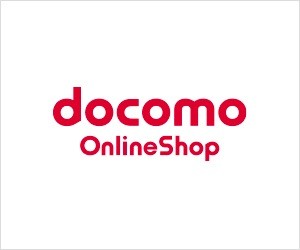 ドコモオンラインショップ×dカードで決済エラー、3Dセキュア登録が必須に