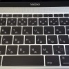 MacBook（12インチ）のキーボードが無償交換された