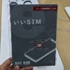 【IIJmio】eSIMパッケージをビックカメラ店頭で購入してみた