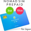 iPhoneテザリング対応「Nomad SIM Prepaid」がAmazonで購入可能に、3GB 2,860円・10GB 3,740円