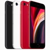 【Y!mobile】iPhone SE（第2世代）SB認定中古品が単体購入で22,000円から、MNP契約
