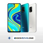 【OCN モバイル ONE】Redmi Note 9Sが最安4,900円、Mi Note 10 Liteが15,800円から（〜7月1日）