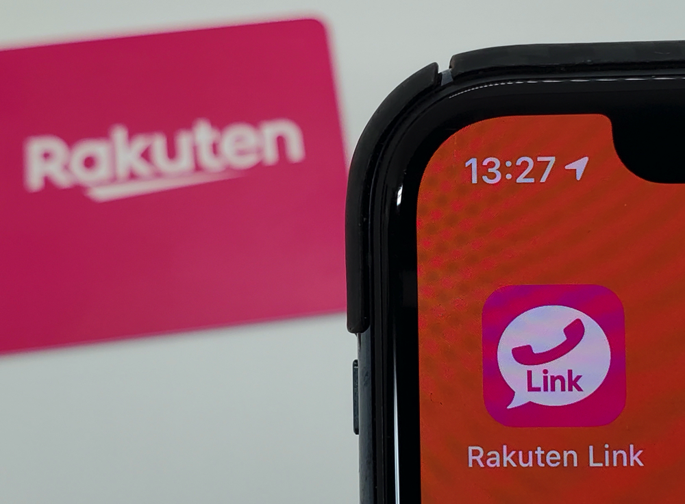 Rakuten LinkをiOS向けにも提供