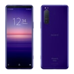 ドコモオンラインショップ「Xperia 5 II」パープルを緊急メンテナンスで一時販売停止