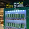 mineo、5G対応SIM入り「5G缶」が完売、次回入荷は未定