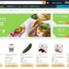 Amazon、「ライフ」商品の配送エリアを川崎市・横浜市で拡大