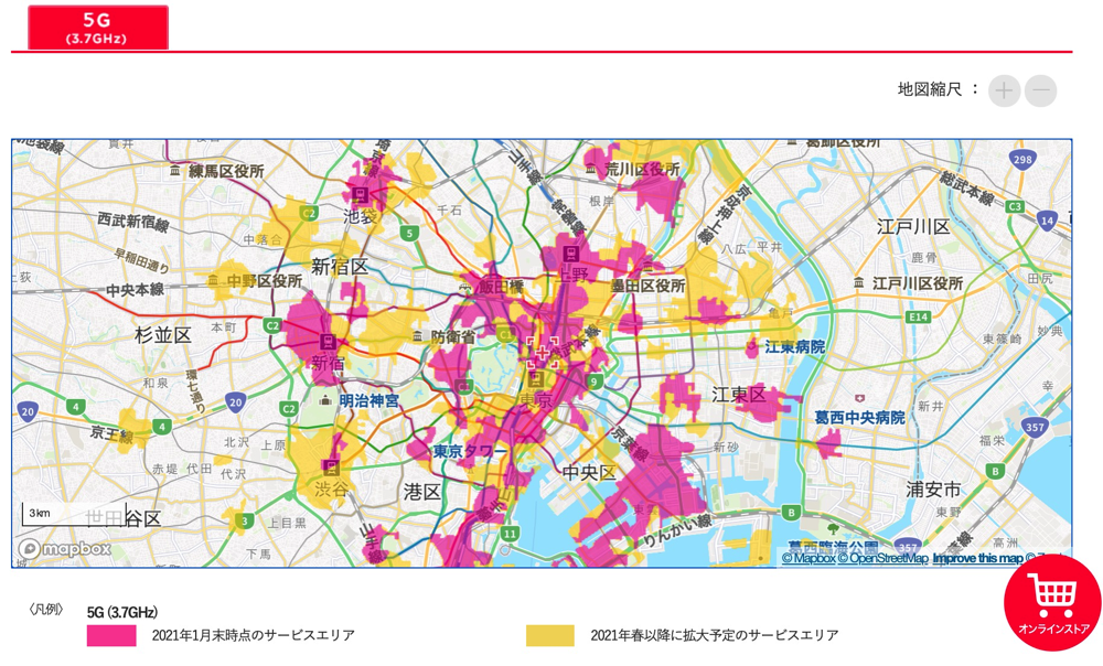 Y!mobileの5Gエリアマップ