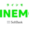 【LINEMO】スマホプラン新規契約で8,184ポイント還元（〜7月27日）