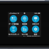ソフトバンク、初の5G対応ルーター「Pocket WiFi 5G A004ZT」発売