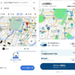Google Mapがタクシー配車アプリ「GO」と連携、経路検索からタクシー配車可能に