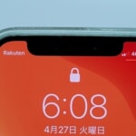 【楽天モバイル】iPhone正式対応！緊急地震速報や5G対応・APN設定不要に