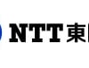 NTT東日本、都内の固定電話の着信制限を実施、新型コロナのワクチン予約が影響か