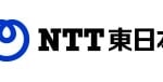 NTT東日本、都内の固定電話の着信制限を実施、新型コロナのワクチン予約が影響か