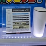 Speed Wi-Fi HOME 5G L11発売、UQ版は単体購入できなかった