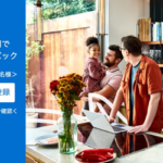 【AMEX】Amazonで3,000円買い物をすると600円キャッシュバック（最大20%還元）