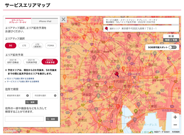 東京都心部の5Gサービスエリア（2022年1月末時点）