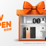 Xiaomi公式ストア「mi.com」、8月19日（木）10時にオープン、新規登録で500円クーポン