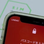 ソフトバンクからLINEMOに乗り換えしてみた