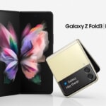 Galaxy Z Flip3 5G、Galaxy Z Fold3 5Gが本日発売