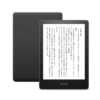 Kindle Paperwhite、6.8インチディスプレイの新モデル、10月27日発売