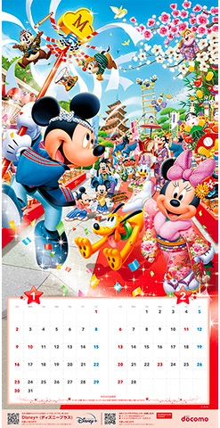 【dポイントクラブ】dポイントクラブオリジナル ディズニーキャラクターデザインカレンダー2022プレゼント