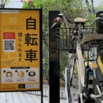 HELLO CYCLING、静岡県・北九州市・沖縄県で料金値上げ