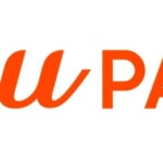 au PAYが利用できない障害→10時40分頃に復旧報告