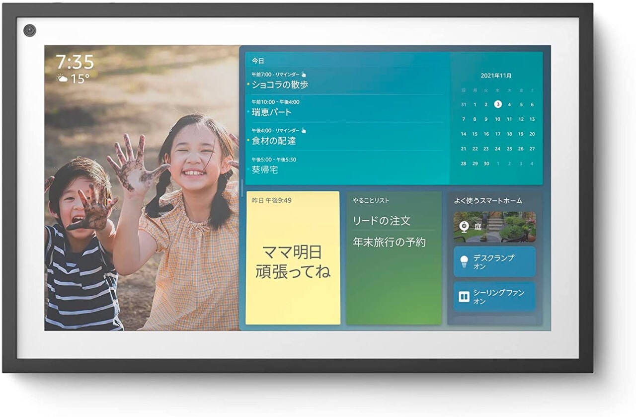 amazon Echo Show 15 Fire TV機能搭載 壁美人