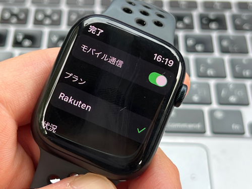 パートナーエリアでもApple Watch単体で音声通話・データ通信可能