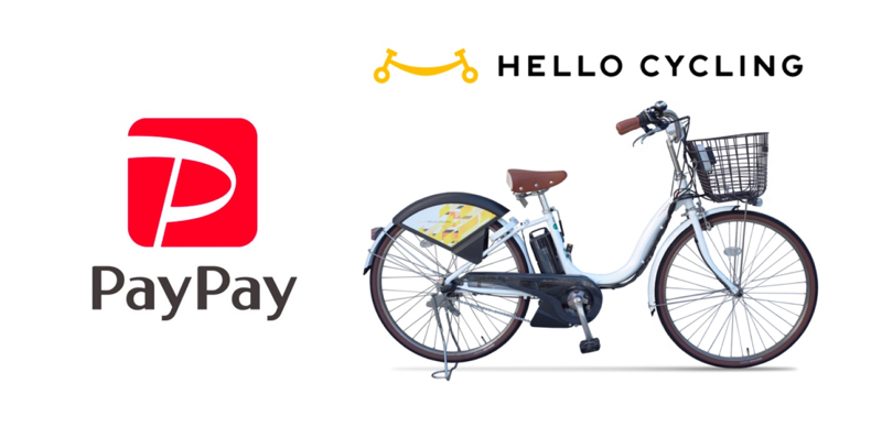 PayPay×HELLO CYCLING