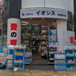 イオシス新宿西口店、9月はPayPayで最大25%還元（上限は1回2,000円、期間5,000円）