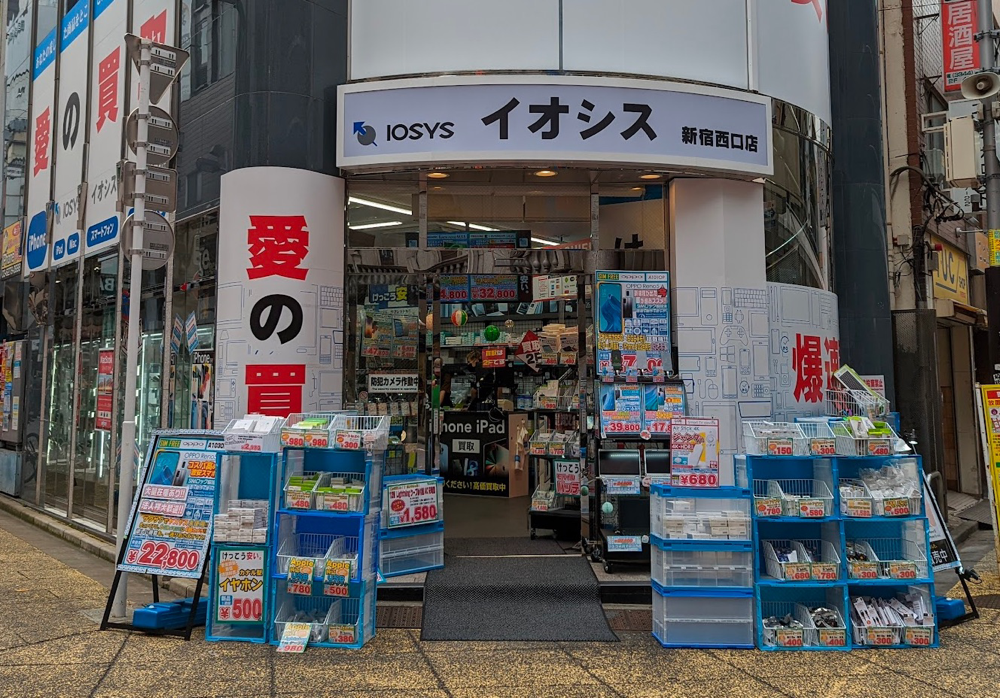 イオシス新宿西口店