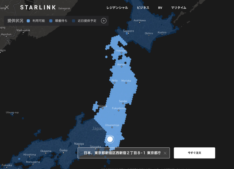 Starlinkの提供エリア（日本国内）