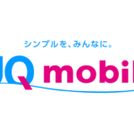 【UQ mobile】新しい通話定額オプションを提供、料金を値上げしサービス内容を拡充