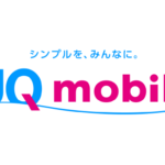 UQ mobileオンラインショップで端末単体購入を受付停止